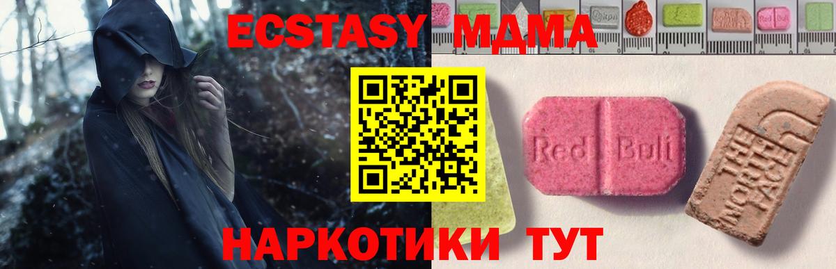 гидра ссылка  Вход с VPN  Ecstasy louis Vuitton  Россошь  маркетплейс Telegram  Ecstasy VHQ 