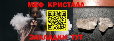 ALPHA-PVP Бузулук