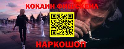 ALPHA-PVP Бузулук