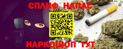 ALPHA-PVP Бузулук