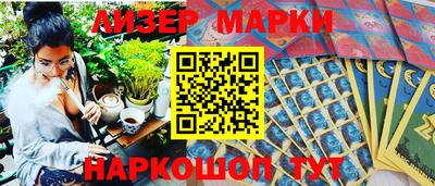 PSILOCYBIN Будённовск