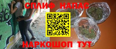 ALPHA-PVP Бузулук