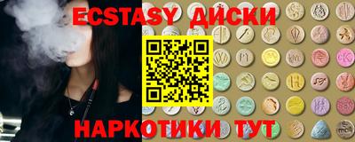 ALPHA-PVP Бузулук