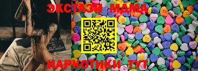 ALPHA-PVP Бузулук