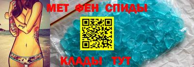 ALPHA-PVP Бузулук