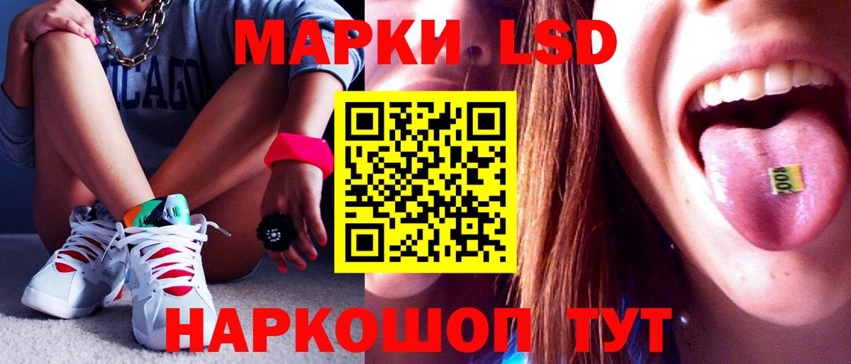 Лсд 25 экстази ecstasy  Вход с VPN  Лсд 25 экстази  Россошь  Лсд 25 экстази ecstasy 