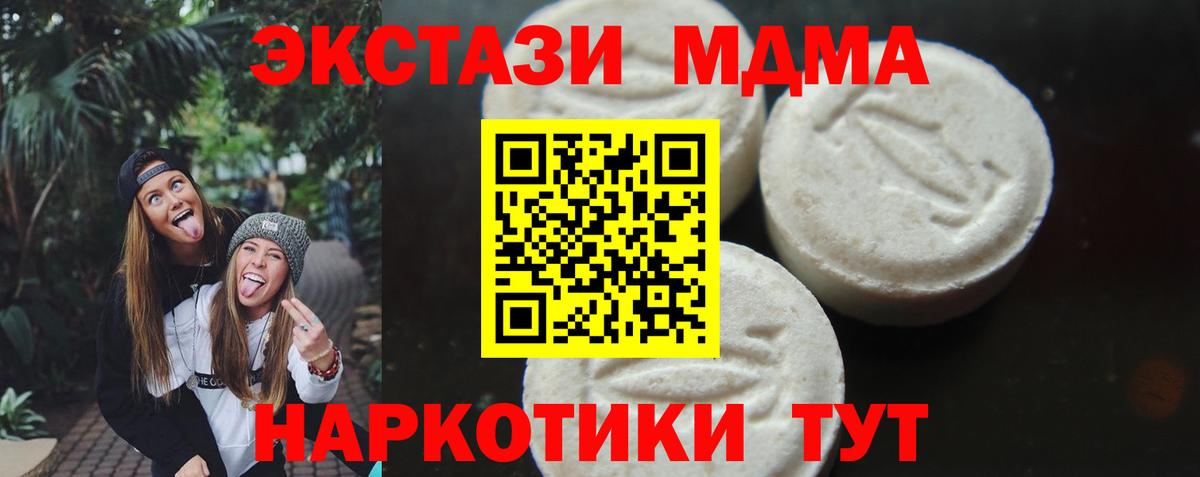 КОКАИН Россошь