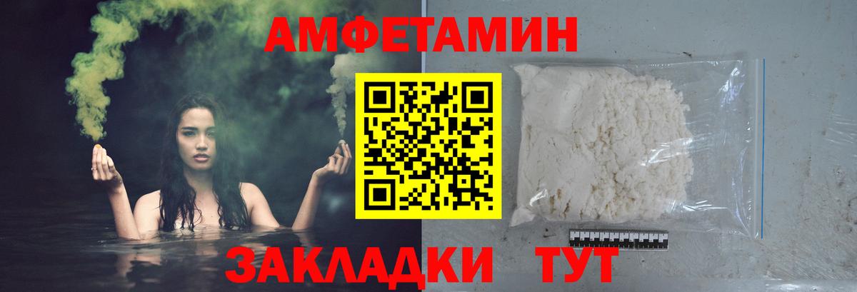 Метамфетамин винт  Вход с VPN  Россошь  Метамфетамин винт 
