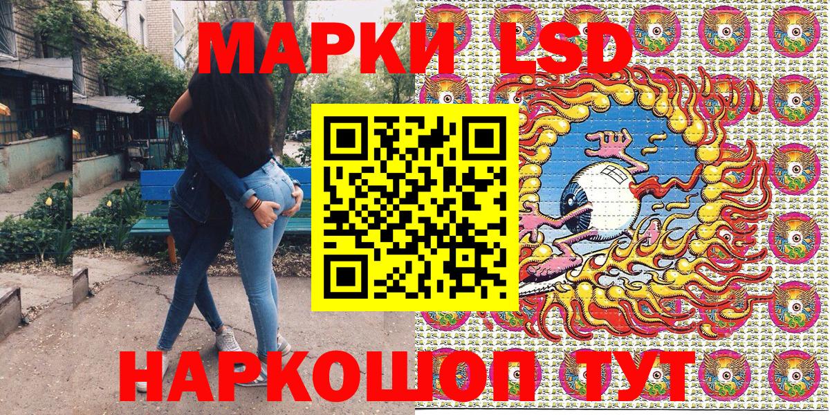 Россошь  Марки NBOMe  где купить наркотик  Марки 25I-NBOMe 1500мкг  Вход с VPN 