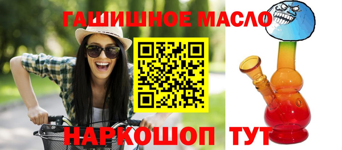 ГАШ  ГАШИШ  АМФЕТАМИН кристаллы  Россошь  Вход с VPN  Бошки Шишки  МЕФ  