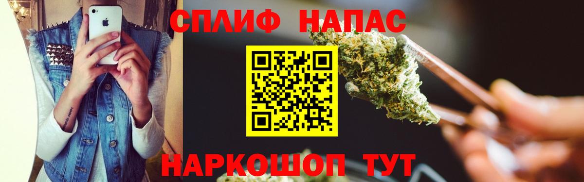 Марихуана ГИДРОПОН  Марихуана ГИДРОПОН  Канабис Bruce Banner  Вход с VPN  Россошь  МАРИХУАНА планчик 
